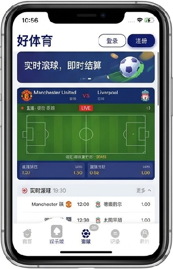 v88体育APP